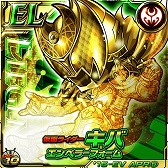 画像ギャラリー No.011のサムネイル画像 / 「仮面ライダー ライダバウト!」,黄金バウターが集結するGWイベント