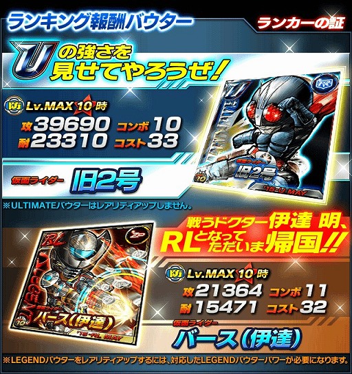 画像ギャラリー No.014のサムネイル画像 / 「仮面ライダー ライダバウト!」,黄金バウターが集結するGWイベント