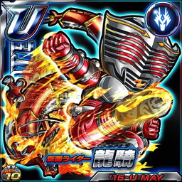 画像ギャラリー No.005のサムネイル画像 / 「仮面ライダー ライダバウト!」の協力イベント“宇宙からの侵略者”が開幕