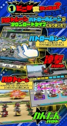 画像ギャラリー No.002のサムネイル画像 / 「仮面ライダー ライダバウト!!」アップデートで各機能が大幅リニューアル