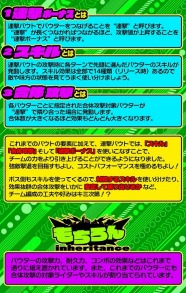 画像ギャラリー No.006のサムネイル画像 / 「仮面ライダー ライダバウト!!」アップデートで各機能が大幅リニューアル