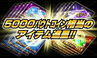画像ギャラリー No.012のサムネイル画像 / 「仮面ライダー ライダバウト！」，“平成VS昭和”の平成ライダー編が開幕