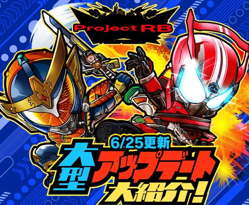 画像ギャラリー No.001のサムネイル画像 / 「仮面ライダー ライダバウト！」，新たなシステム“ジモト出動”を実装