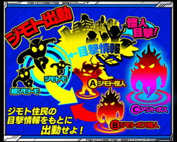 画像ギャラリー No.002のサムネイル画像 / 「仮面ライダー ライダバウト！」，新たなシステム“ジモト出動”を実装