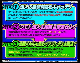画像ギャラリー No.003のサムネイル画像 / 「仮面ライダー ライダバウト！」，新たなシステム“ジモト出動”を実装