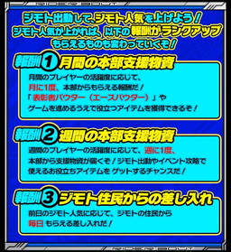 画像ギャラリー No.004のサムネイル画像 / 「仮面ライダー ライダバウト！」，新たなシステム“ジモト出動”を実装