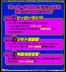 画像ギャラリー No.005のサムネイル画像 / 「仮面ライダー ライダバウト！」，新たなシステム“ジモト出動”を実装
