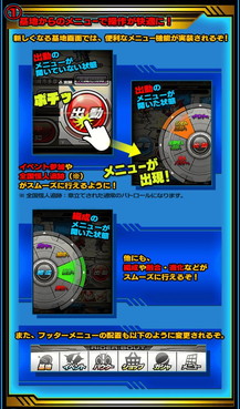 画像ギャラリー No.007のサムネイル画像 / 「仮面ライダー ライダバウト！」，新たなシステム“ジモト出動”を実装