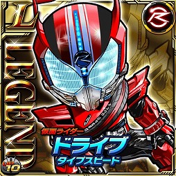 画像ギャラリー No.003のサムネイル画像 / 「仮面ライダーライダバウト!」,ビギナー応援キャンペーンを実施