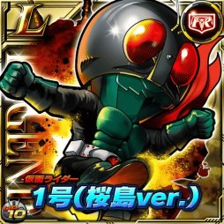 画像ギャラリー No.006のサムネイル画像 / 「仮面ライダーライダバウト!」,ビギナー応援キャンペーンを実施