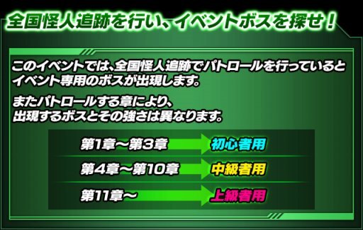 画像ギャラリー No.002のサムネイル画像 / 「仮面ライダー ライダバウト!」,アマゾンも登場する夏限定イベント開催