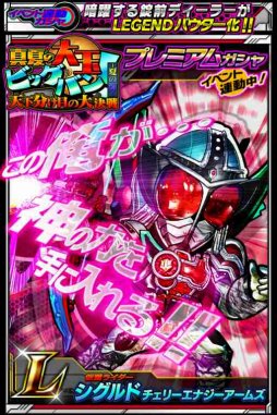 画像ギャラリー No.006のサムネイル画像 / 「仮面ライダー ライダバウト!」,アマゾンも登場する夏限定イベント開催
