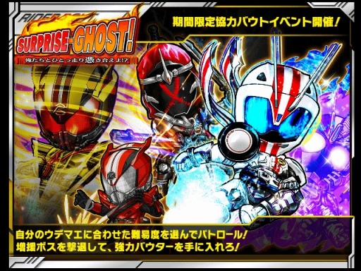 画像ギャラリー No.007のサムネイル画像 / 「仮面ライダーライダバウト」仮面ライダーゴルドドライブが登場するイベントを実施