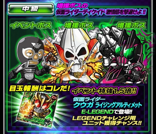 画像ギャラリー No.003のサムネイル画像 / 「仮面ライダー ライダバウト！」，ゴーストのサンタ魂が手に入るイベントを開催