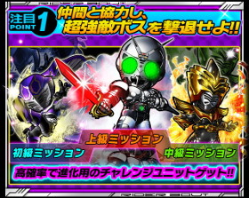 画像ギャラリー No.002のサムネイル画像 / 「仮面ライダー ライダバウト！」，イベント“HEROES WAKE UP！”を開催中