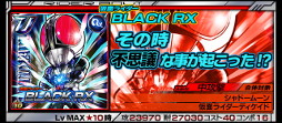 画像ギャラリー No.004のサムネイル画像 / 「仮面ライダー ライダバウト！」，イベント“HEROES WAKE UP！”を開催中