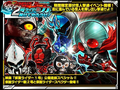 画像ギャラリー No.002のサムネイル画像 / 「仮面ライダー ライダバウト！」，映画“仮面ライダー1号”の前哨戦イベントを開催