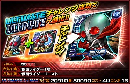 画像ギャラリー No.003のサムネイル画像 / 「仮面ライダー ライダバウト！」，映画“仮面ライダー1号”の前哨戦イベントを開催