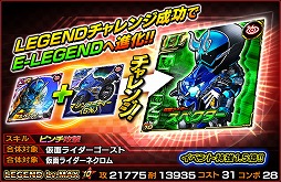 画像ギャラリー No.004のサムネイル画像 / 「仮面ライダー ライダバウト！」，映画“仮面ライダー1号”の前哨戦イベントを開催