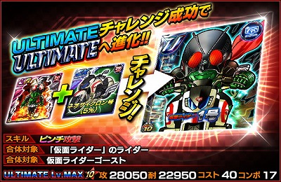 画像ギャラリー No.007のサムネイル画像 / 「仮面ライダー ライダバウト！」，映画“仮面ライダー1号”の前哨戦イベントを開催