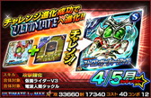 画像ギャラリー No.005のサムネイル画像 / 「仮面ライダー ライダバウト！」にアマゾンアルファとアマゾンオメガが参戦