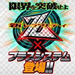 画像ギャラリー No.007のサムネイル画像 / 「仮面ライダー ライダバウト！」にアマゾンアルファとアマゾンオメガが参戦