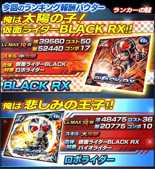 画像ギャラリー No.003のサムネイル画像 / 「仮面ライダー ライダバウト」でイベント“地獄王子降臨”がスタート