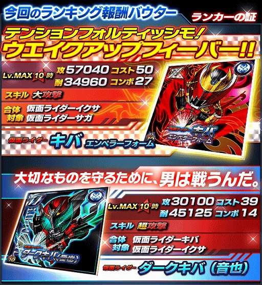 画像ギャラリー No.006のサムネイル画像 / 「仮面ライダー ライダバウト！」，仮面ライダーゴーストの新規キャラがイベントで登場