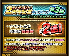 画像ギャラリー No.002のサムネイル画像 / 「仮面ライダー ライダバウト！」イベント「2周年ファイナル友と魔法と鎧」を実施