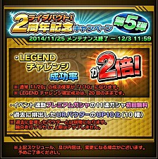 画像ギャラリー No.003のサムネイル画像 / 「仮面ライダー ライダバウト！」イベント「2周年ファイナル友と魔法と鎧」を実施