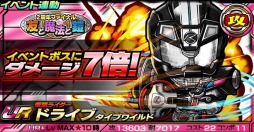 画像ギャラリー No.007のサムネイル画像 / 「仮面ライダー ライダバウト！」イベント「2周年ファイナル友と魔法と鎧」を実施