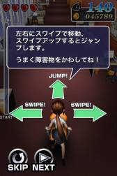 画像ギャラリー No.014のサムネイル画像 / iOS向け「Crazy Boss」が配信に。障害物を避けてデートに向かおう