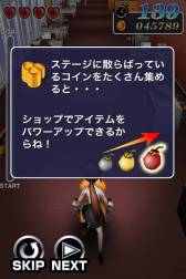 画像ギャラリー No.015のサムネイル画像 / iOS向け「Crazy Boss」が配信に。障害物を避けてデートに向かおう