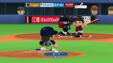 画像ギャラリー No.007のサムネイル画像 / 2012年シーズン終了時の最新データを収録。「実況パワフルプロ野球2012決定版」PS3/PS Vita/PSPの3プラットフォーム向けに12月13日発売決定