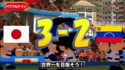 画像ギャラリー No.002のサムネイル画像 / 「実況パワフルプロ野球2012決定版」，新サクセスモード「パワフルナイン」の情報が明らかに。新要素を紹介するPVも公開だ
