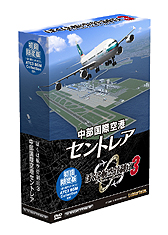 画像ギャラリー No.004のサムネイル画像 / 「ぼくは航空管制官3」シリーズの3製品,「JALエディション」「中部国際空港セントレア 初回限定版/通常版」が11月から12月にかけて発売