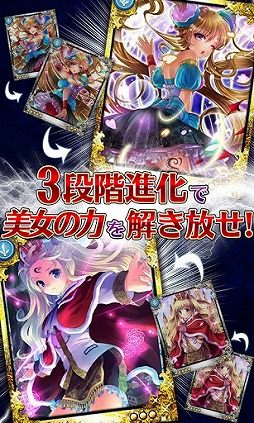画像ギャラリー No.010のサムネイル画像 / カードバトルゲーム「ファルキューレの紋章」がAndroid向けに配信