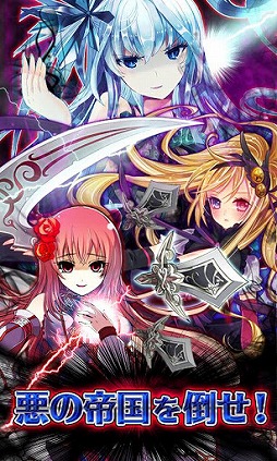 ファルキューレの紋章