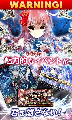 ファルキューレの紋章