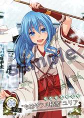 画像ギャラリー No.001のサムネイル画像 / アメージング，「ビーナスランページ」などのカードやポスターをコミケ83で配布