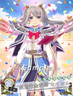 画像ギャラリー No.002のサムネイル画像 / 「ビーナスランページ」,3周年を記念したログインキャンペーンなどが開催