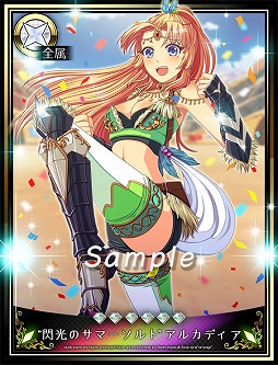 画像ギャラリー No.003のサムネイル画像 / 「ビーナスランページ」,3周年を記念したログインキャンペーンなどが開催