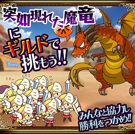 画像ギャラリー No.004のサムネイル画像 / 「ビーナスランページ」,3周年を記念したログインキャンペーンなどが開催