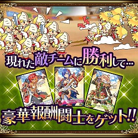 画像ギャラリー No.007のサムネイル画像 / 「ビーナスランページ」,3周年を記念したログインキャンペーンなどが開催