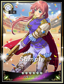 画像ギャラリー No.010のサムネイル画像 / 「ビーナスランページ」,3周年を記念したログインキャンペーンなどが開催