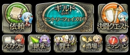 画像ギャラリー No.004のサムネイル画像 / 「ビーナスランページ」マイページなどのデザインが変更。記念キャンペーンも