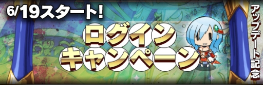 画像ギャラリー No.013のサムネイル画像 / 「ビーナスランページ」マイページなどのデザインが変更。記念キャンペーンも
