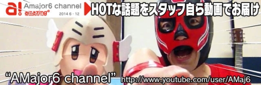 画像ギャラリー No.014のサムネイル画像 / 「ビーナスランページ」マイページなどのデザインが変更。記念キャンペーンも
