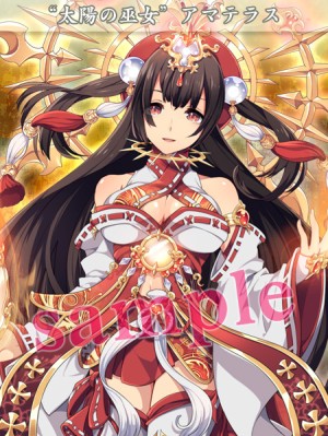 画像ギャラリー No.007のサムネイル画像 / 「ビーナスランページ」新イベントやお得企画など，年末年始の7大キャンペーン