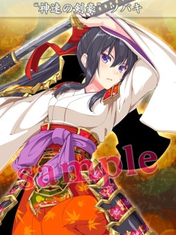 画像ギャラリー No.008のサムネイル画像 / 「ビーナスランページ」新イベントやお得企画など，年末年始の7大キャンペーン